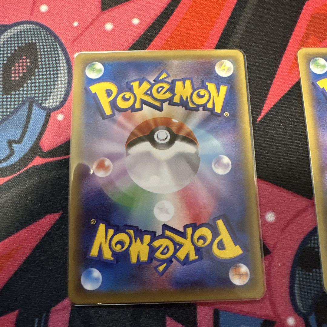 早い者勝ち ポケモンカード ハイパーボールur4枚｜Yahoo!フリマ