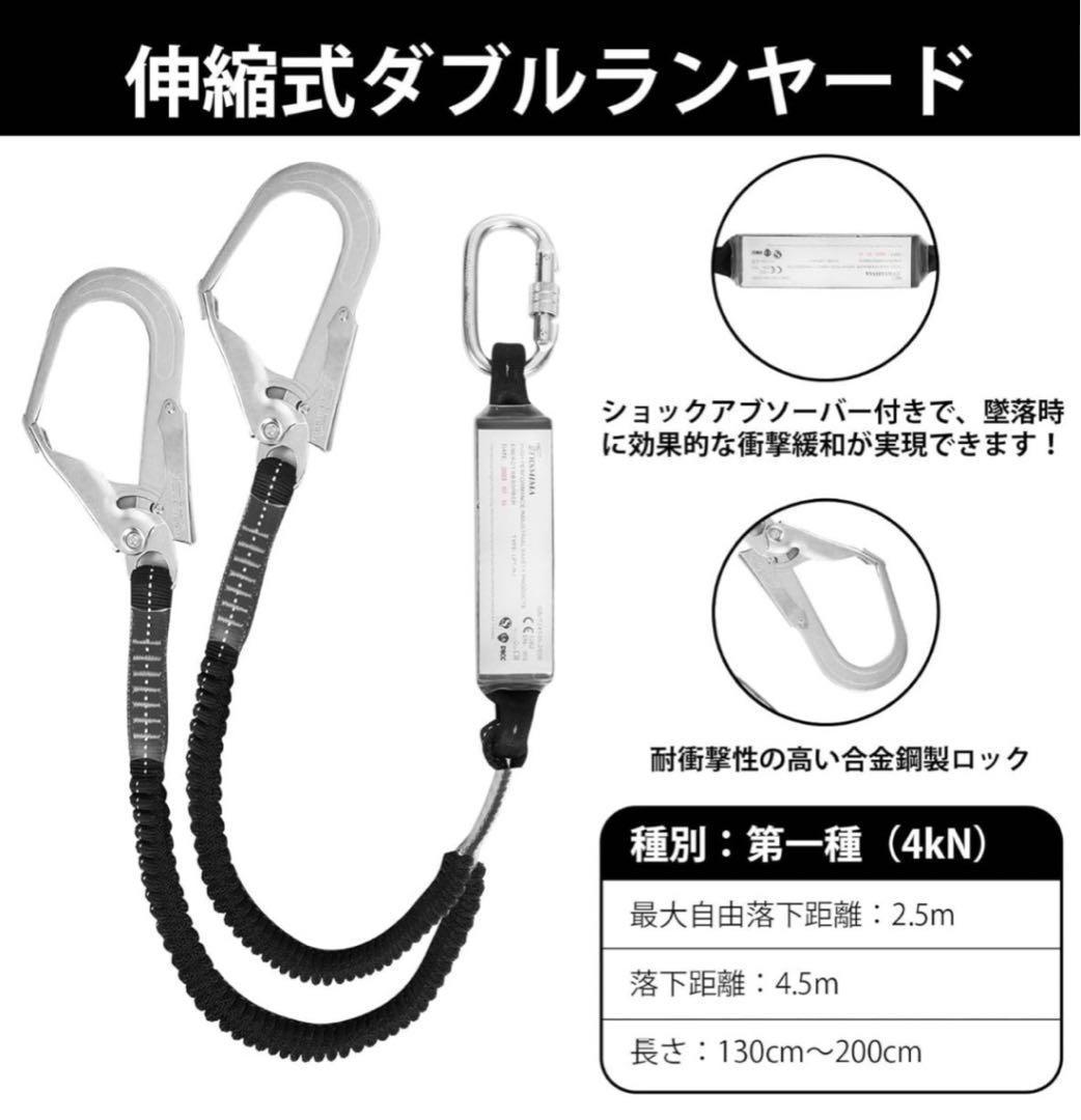 M2751-98-70】フルハーネス安全帯 新規格適応 - メルカリ