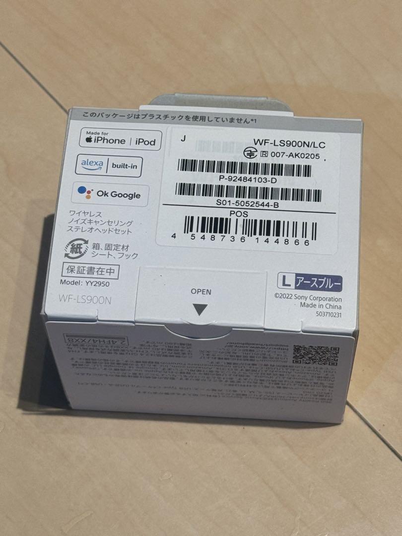 新品未開封 SONY LinkBuds S アースブルー ワイヤレスイヤホン