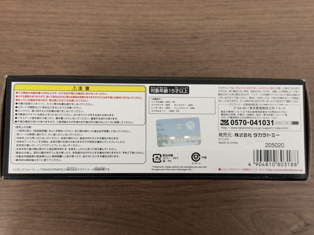 amazon購入特典付 トランスフォーマー マスターピース MP-21 バンブル