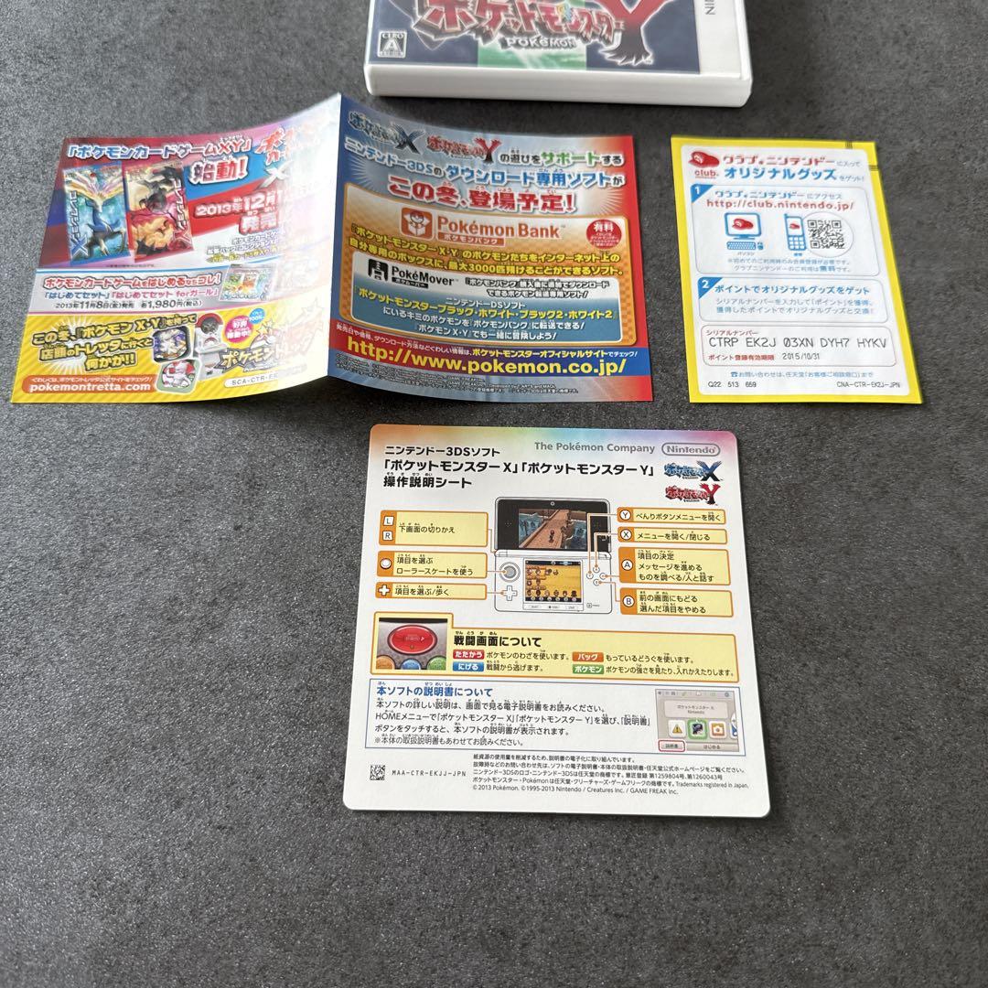 充電器