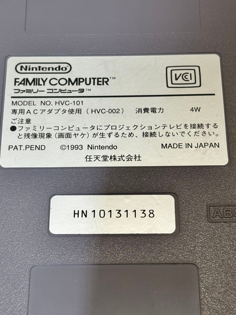 任天堂 ニューファミコン