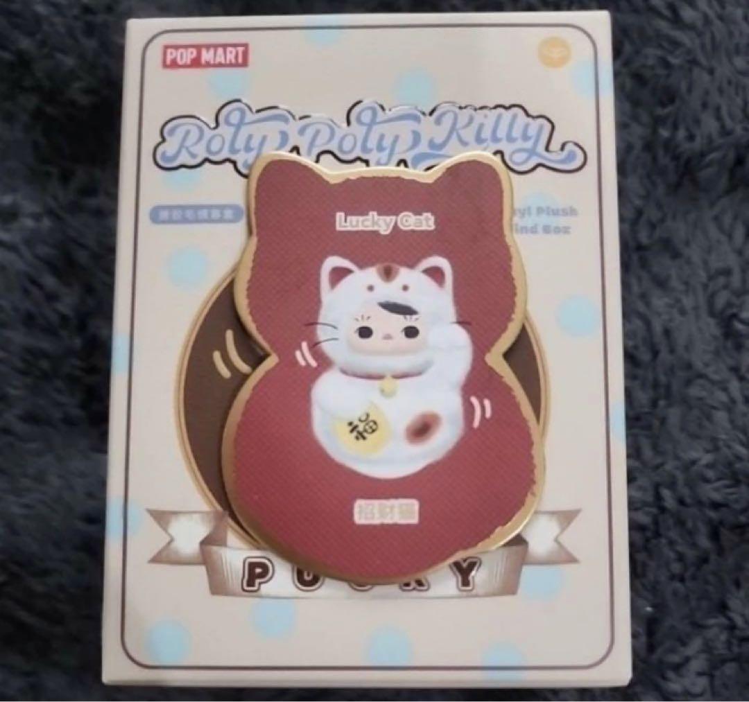 Popmart Pucky Roly Poly ぬいぐるみ シークレット