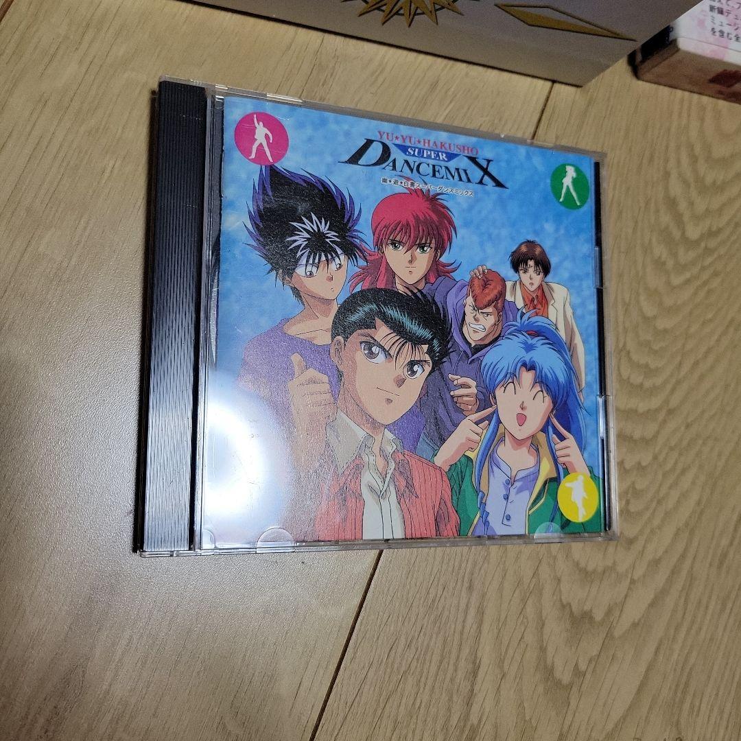 幽 遊 白書CD3枚 メモリアルCDBOXセット