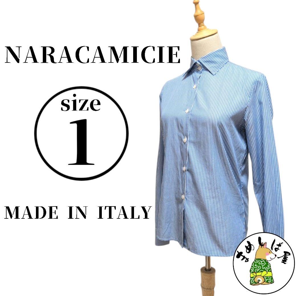 ★美品★ NARACAMICIE【1】ストライプシャツ イタリア製 オフィカジ