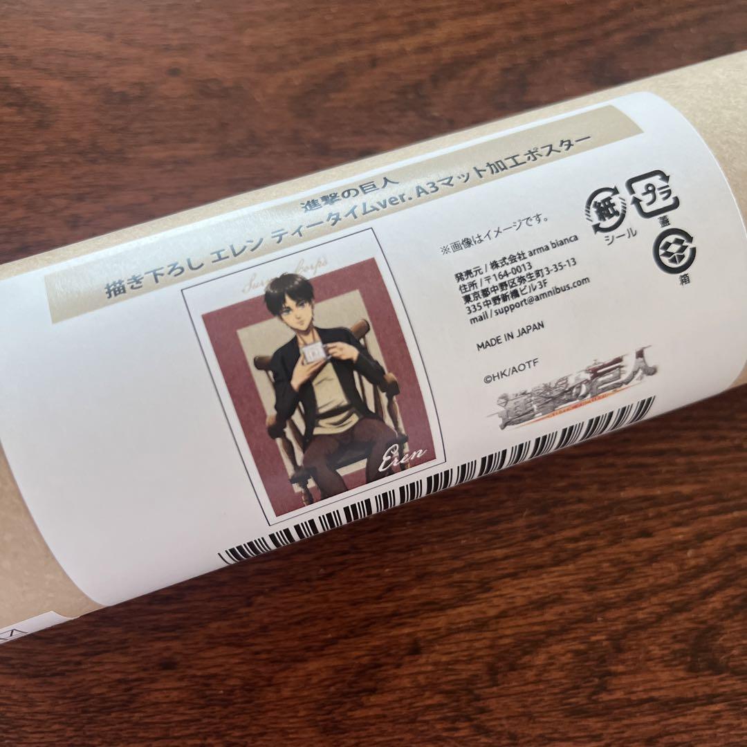GIGO 池袋限定 AGF ホログラム 缶バッジ カラマリ 白石景之 3枚