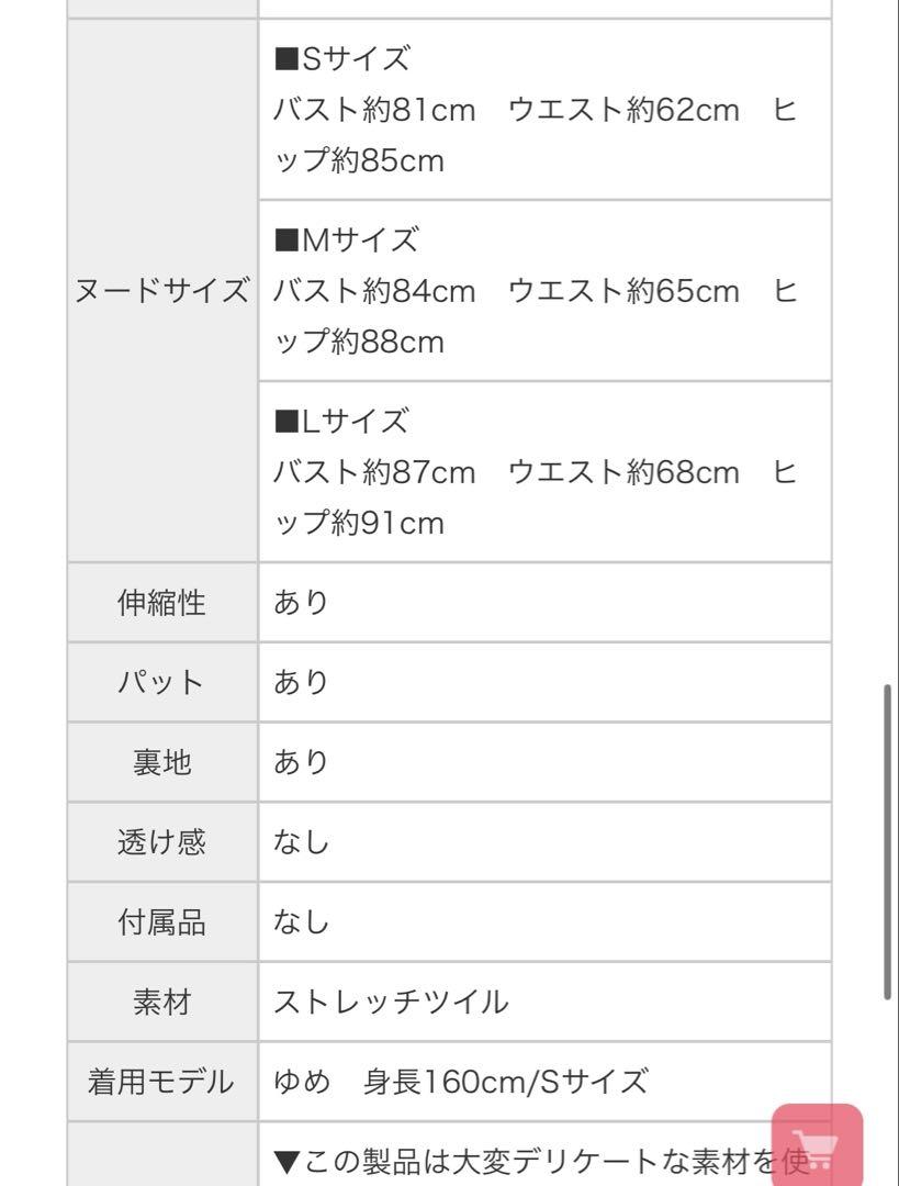 ローブドフルール ロングドレス キャバドレス アイボリー 新品 完売品 即購入〇