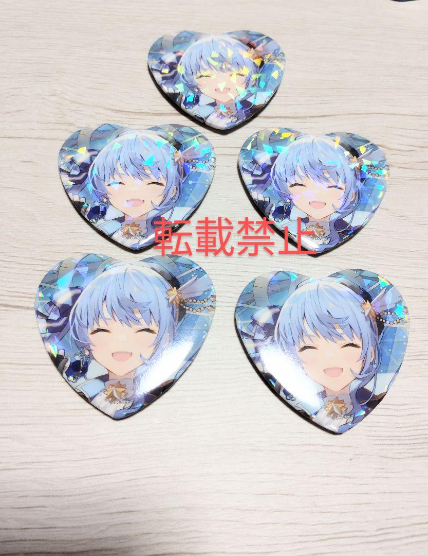 星街すいせい 誕生日＆活動6周年記念　ハート缶バッジ　笑顔　5個セット