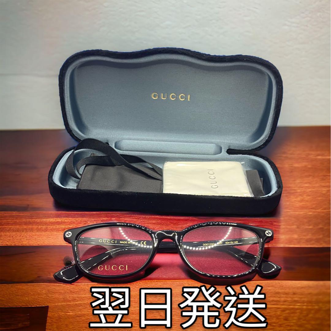 GUCCI ブランドメガネ　新品　未使用品