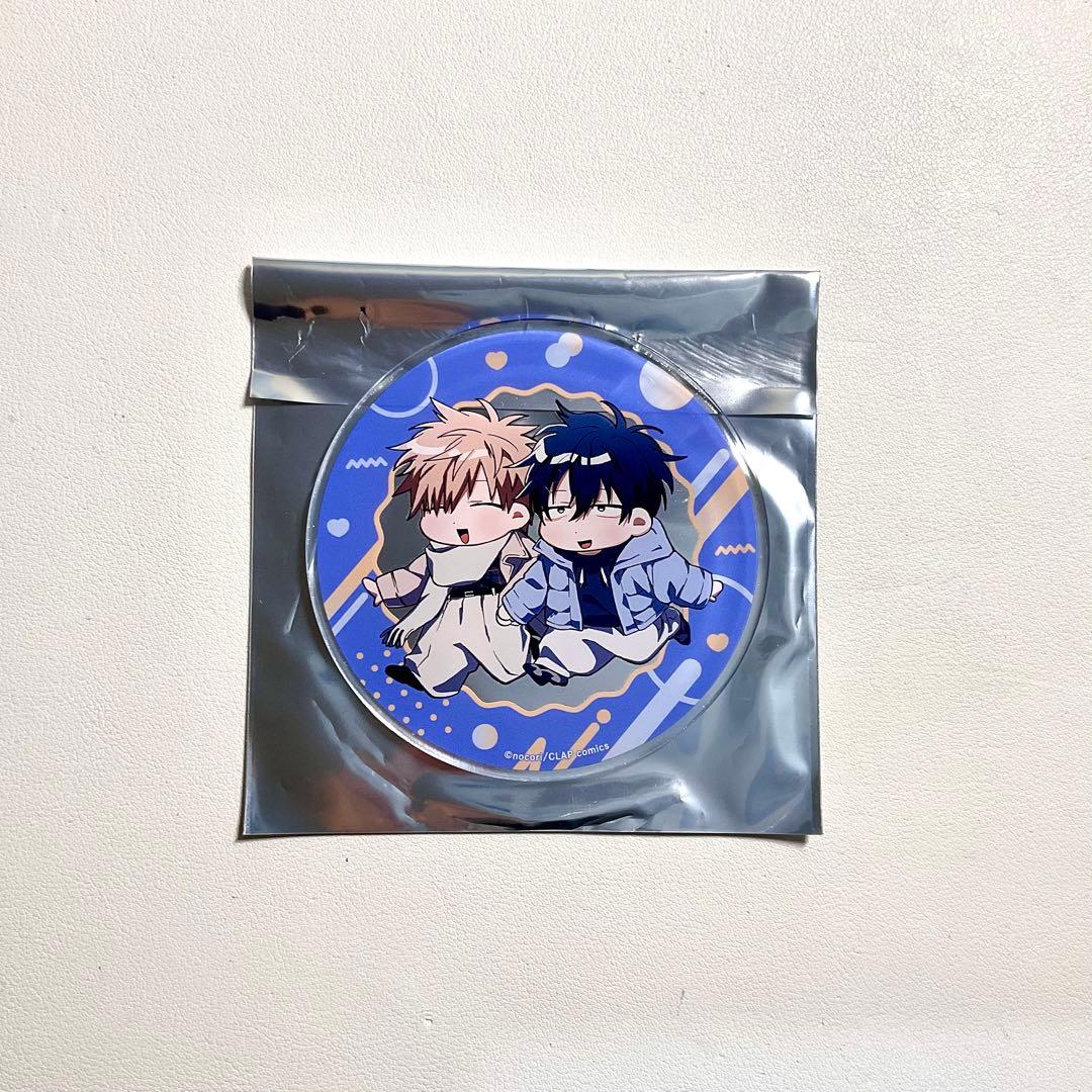 職場のイケメン営業は理想の飼い主様 nocori グラッテ アクリル