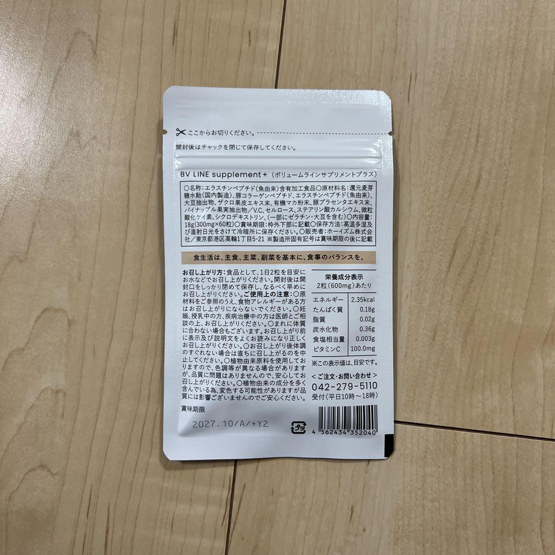 セルノートサプリ