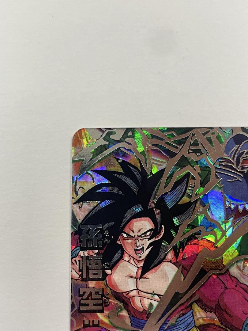 ドラゴンボールヒーローズ 41+M4n0CJxL._AC_UL495_SR435,
