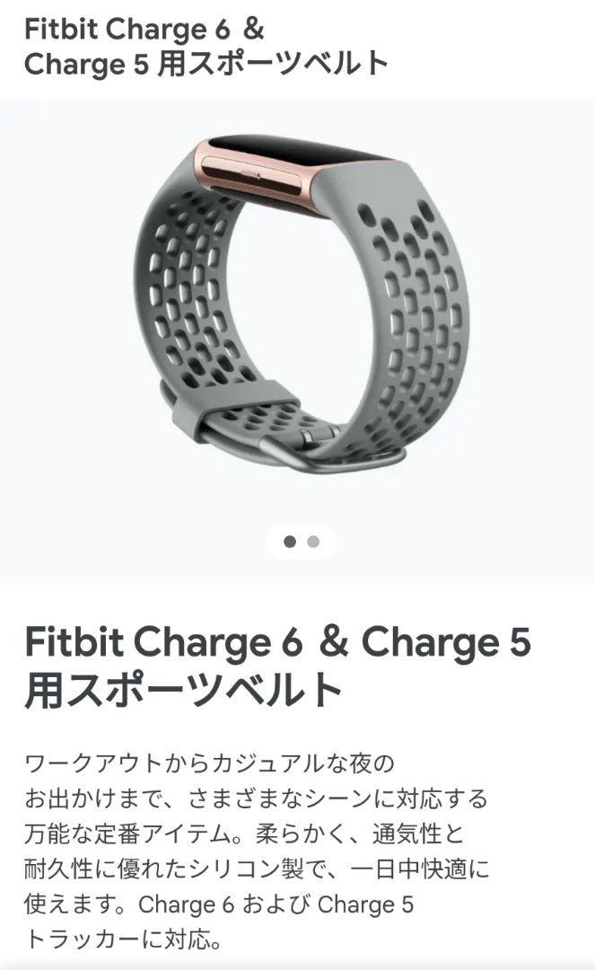 Charge