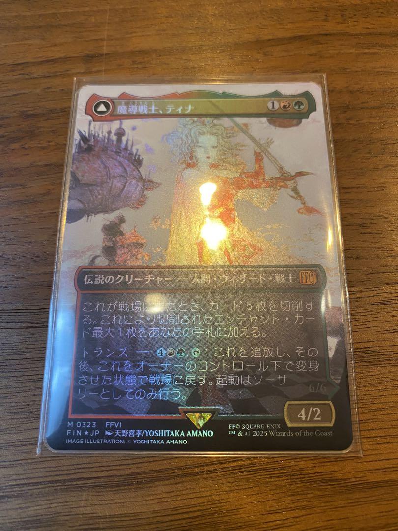 Foil】(323)□ボーダーレス□《魔導戦士、ティナ/Terra, Magical
