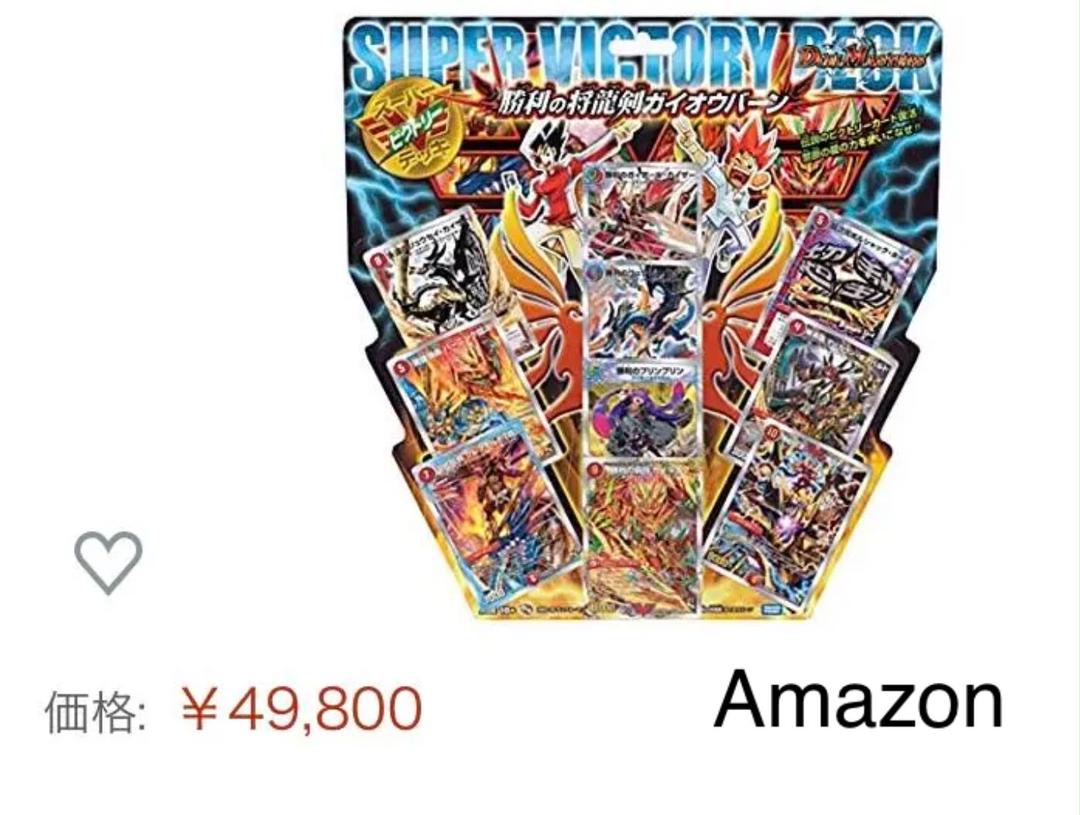 好評即納 デュエルマスターズ引退品 3Oh2M-m57341432798 人気高評価