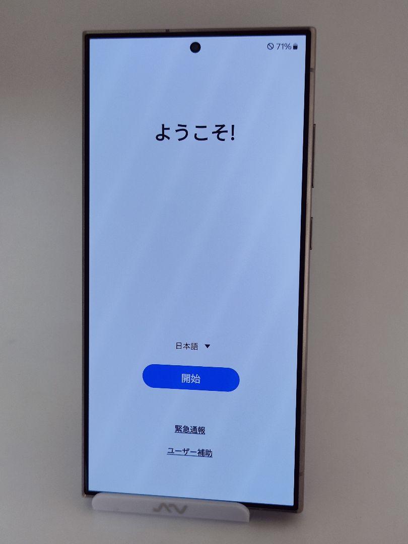 美品】Galaxy S24Ultra チタニウムグレー 512GB 韓国版