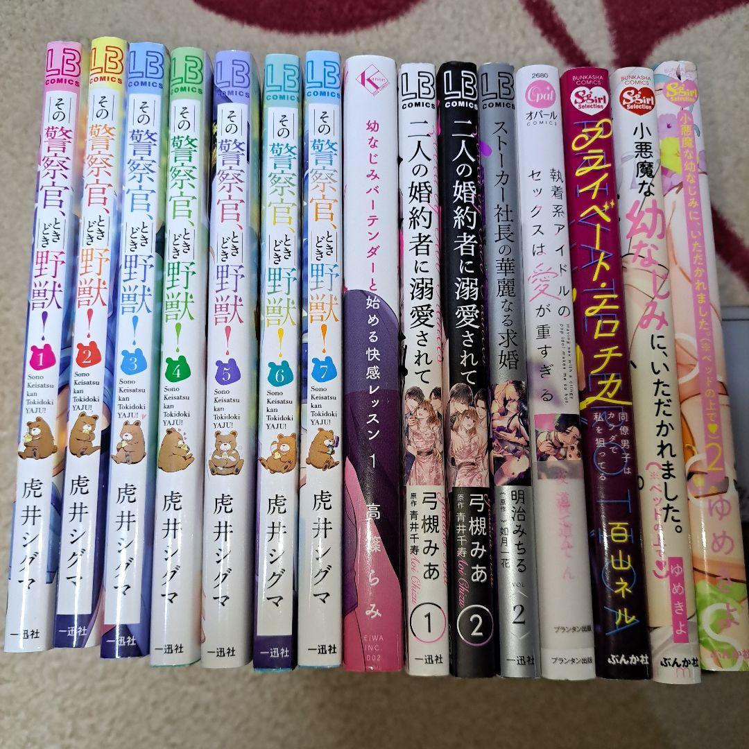 神売れ少女マンガフェア」で用意された複製ミニサイン色紙