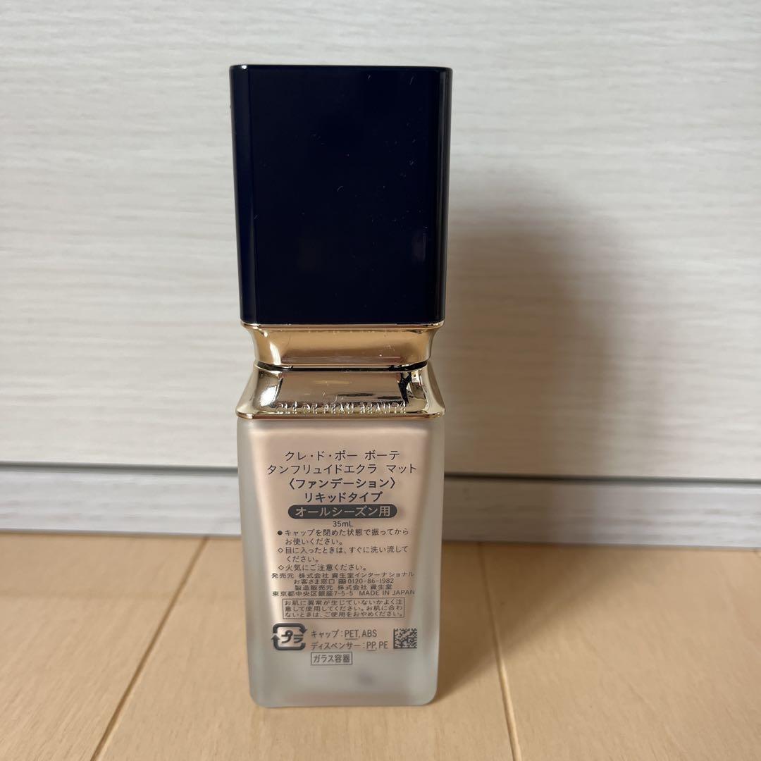 【美品】クレ・ド・ポー ボーテ テイントフルイドエクラマット　オークル10