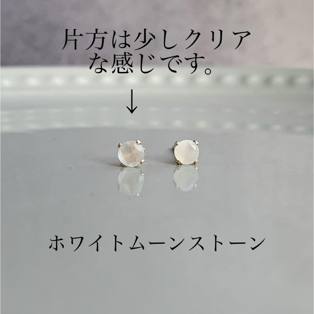 【あゆみ様】ピアス4点　ペルー産ブルーオパール約3mm 14kgf他