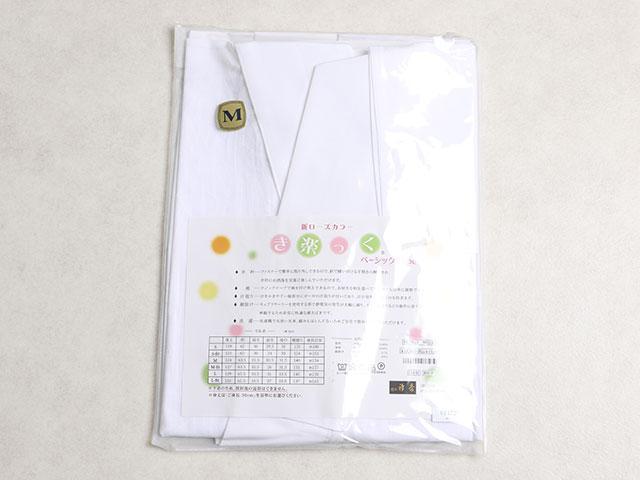 【新品】衿秀 き楽っく Mサイズ 替袖付セット