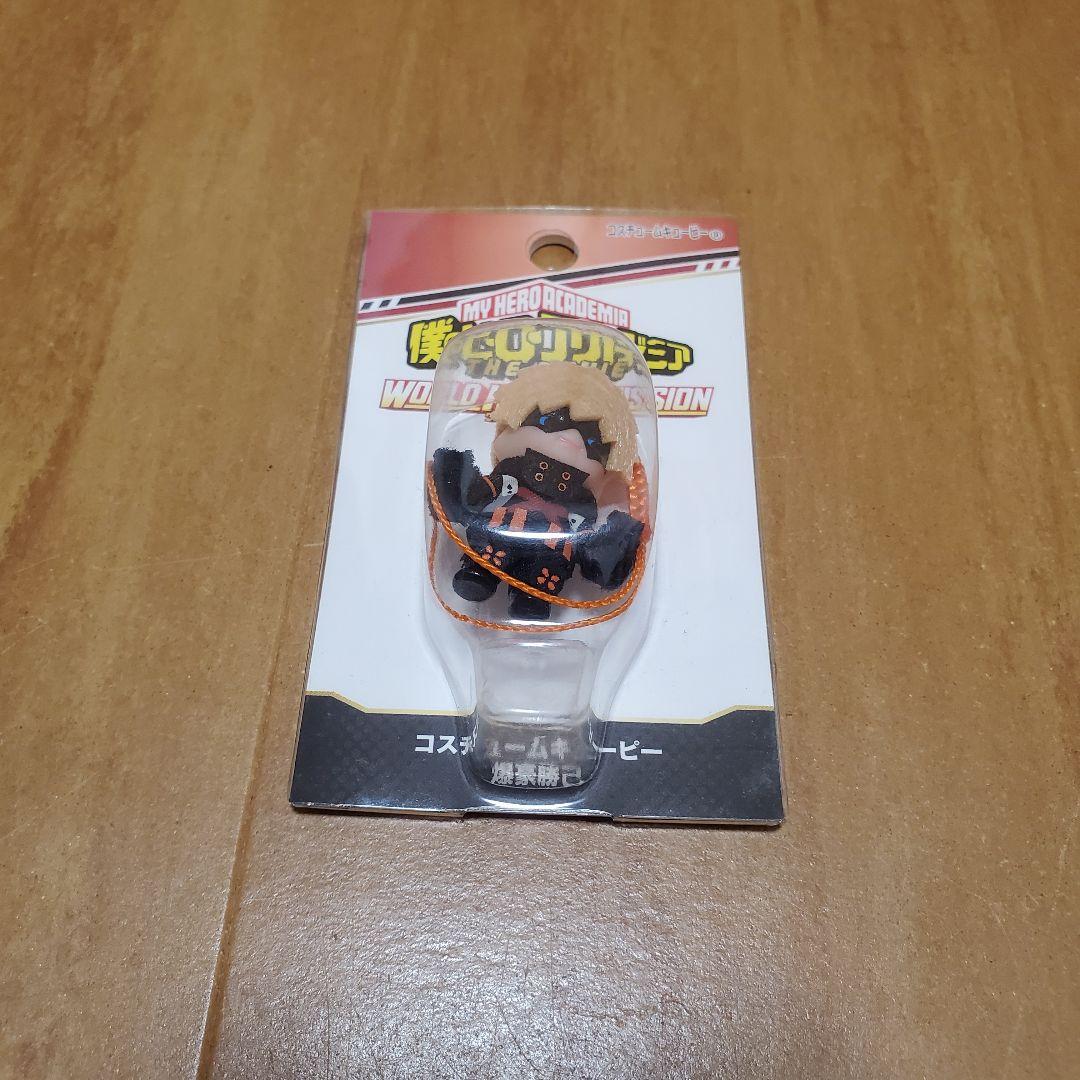 最も信頼できる僕のヒーローアカデミア ヒロアカ 爆豪勝己 キューピー