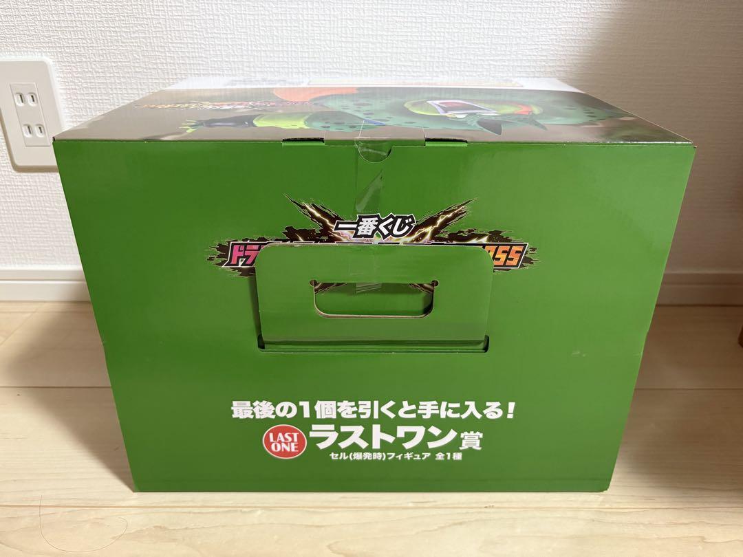 一番くじ ドラゴンボール　VSオムニバスCROSS ラストワン賞　セル
