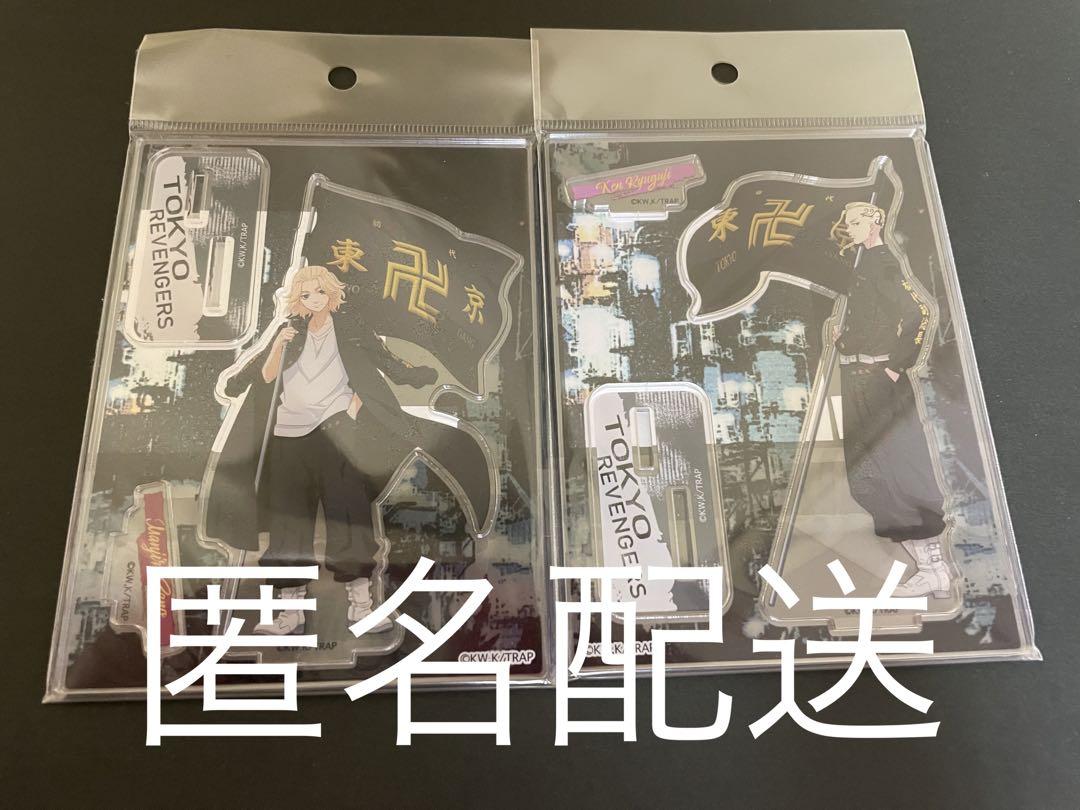 東京リベンジャーズ マイキードラケン アクリルスタンド 画像1
