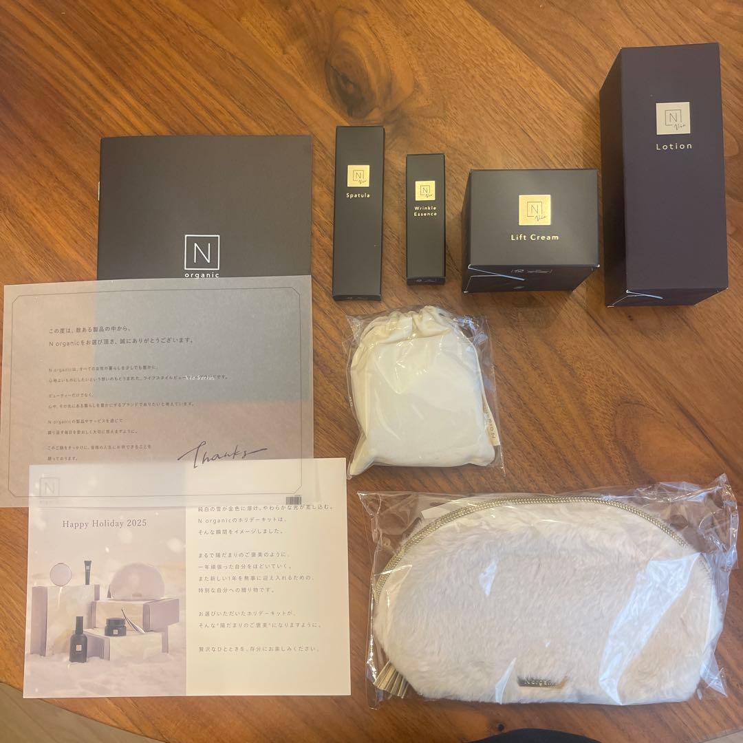 ホリデーセット2025 N organic Vie