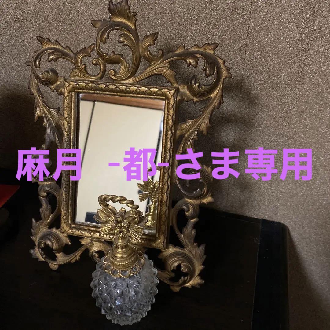 アンティークミラーとガラス瓶