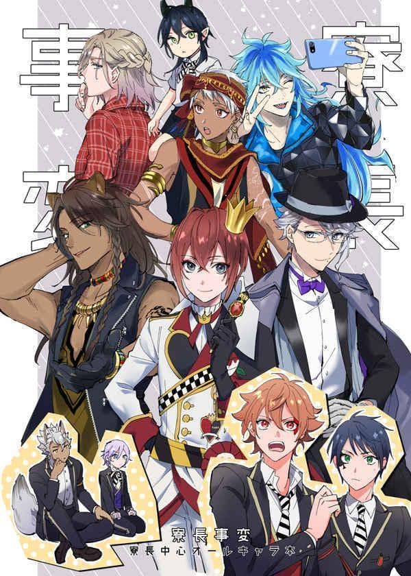 めるにむ様 リクエスト 10点 まとめ商品