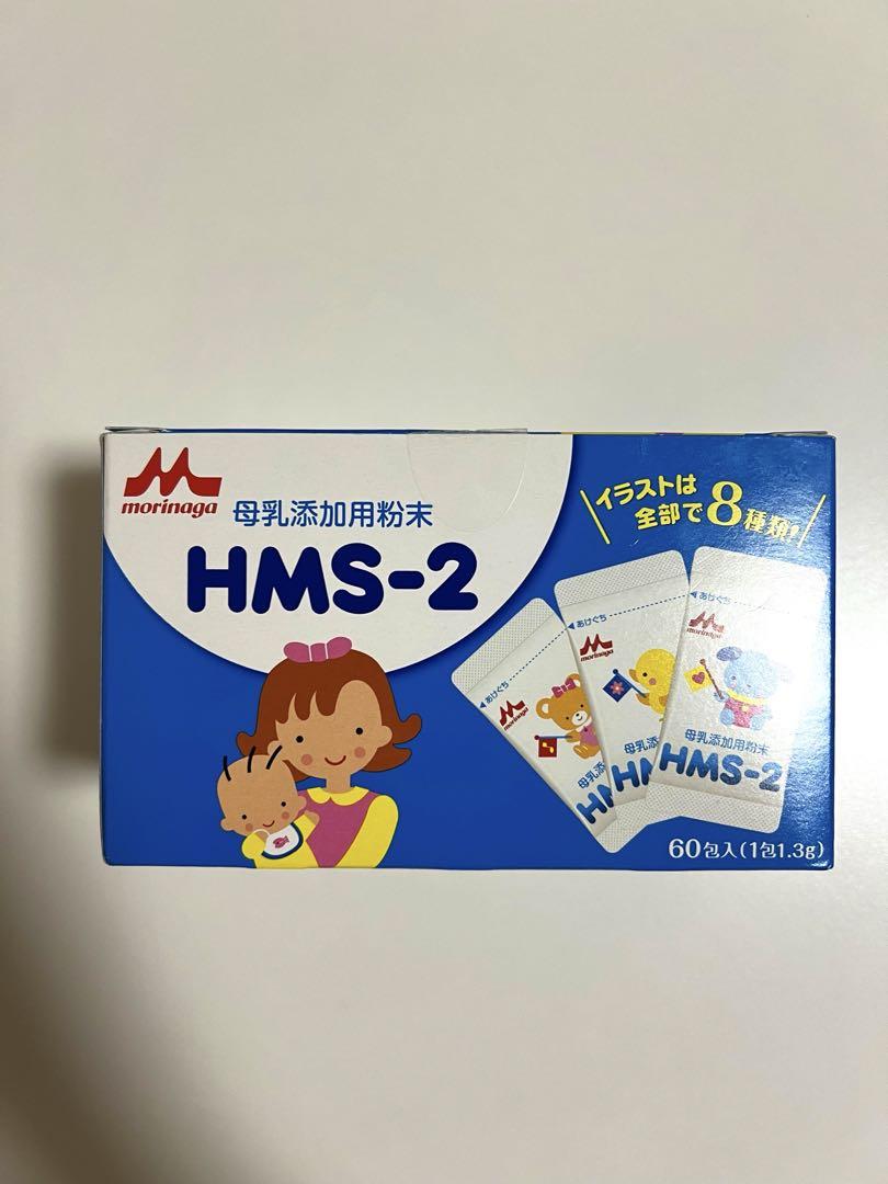 (未開封)HMS-2 母乳添加用粉末 60包入り二箱 母乳添加用粉末 HMS-2 - メルカリ