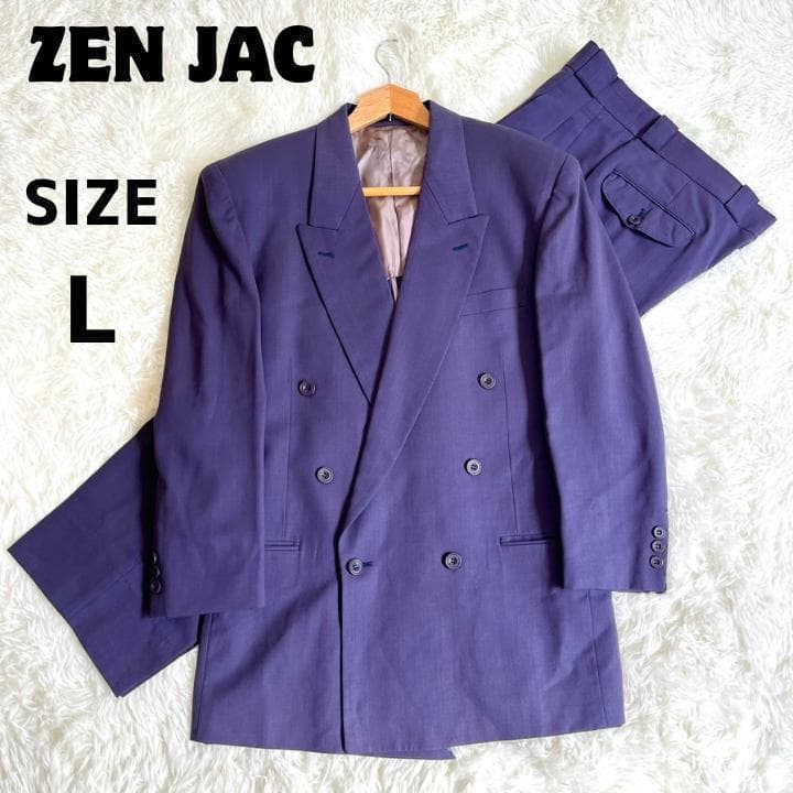 ZENJAC カジュアルスーツセットアップ ダブル パープル 菅田将暉 Lサイズ