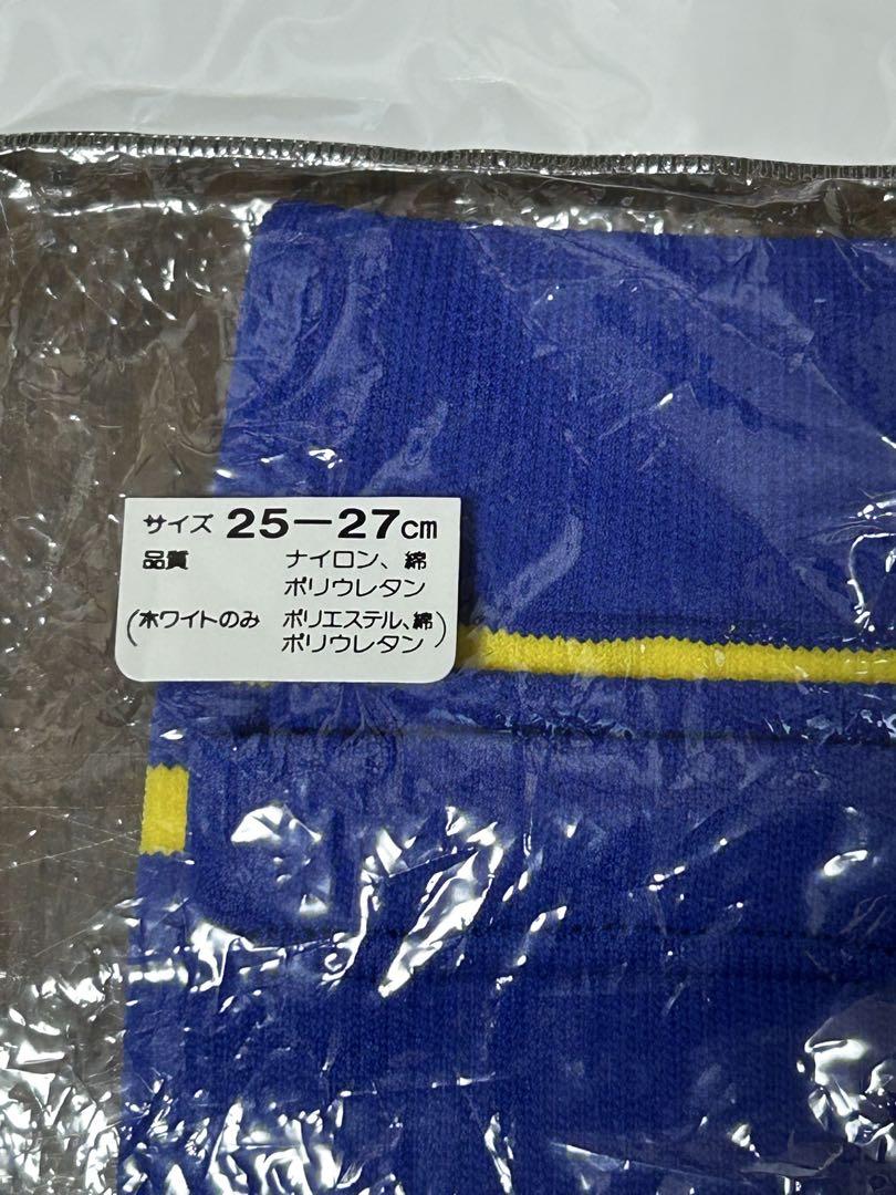 京都成章ラグビーストッキング カバーソックス 25-27 cm - メルカリ