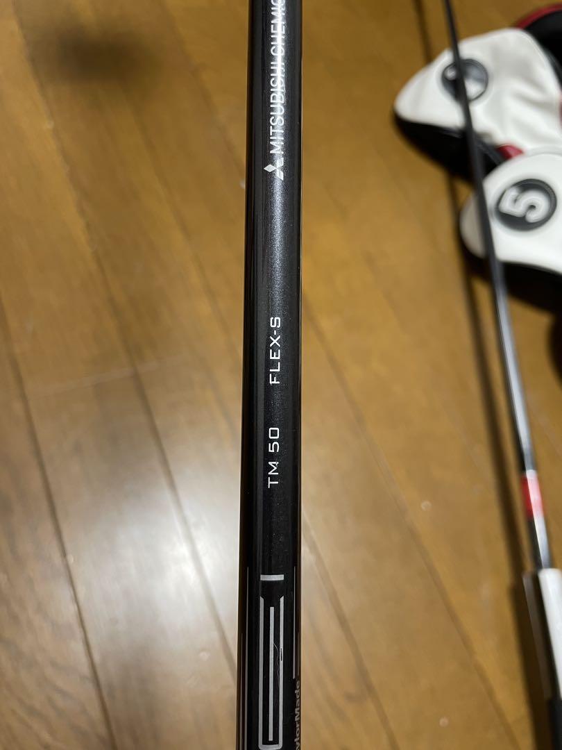 テーラーメイドステルス　3W 5W 5UT セット