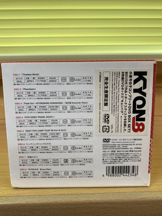 小泉今日子/KYOKO KOIZUMI COMPLETE DVD-BOX