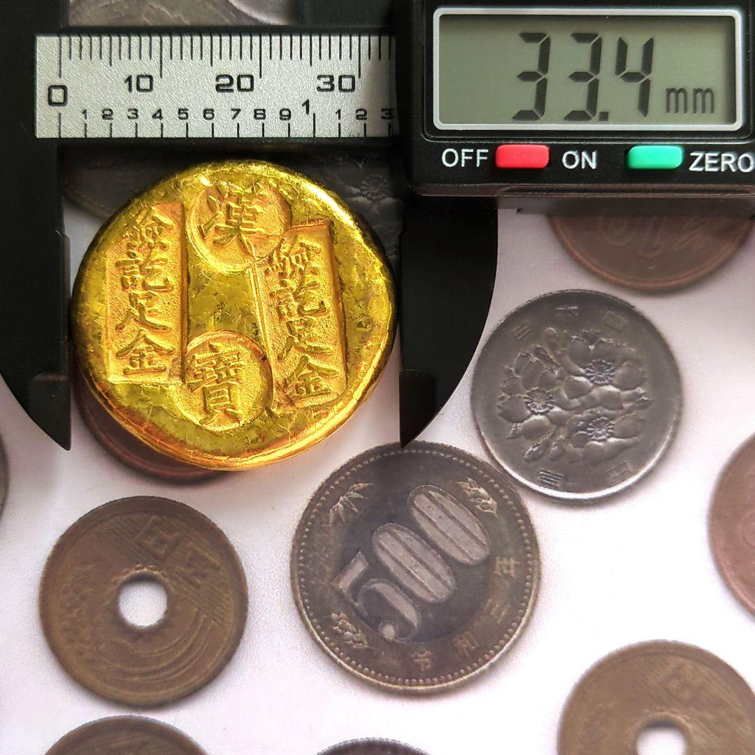 品多く 漢寶 中國 驗訖足金 メルカリ - A795 金貨 驗査金條 コレクション