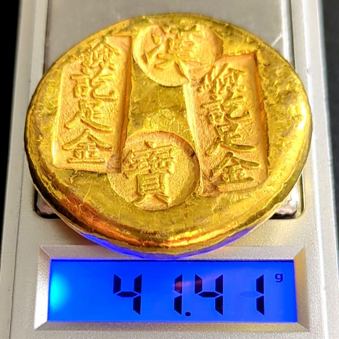 中國 漢寶 驗訖足金 驗査金條 大清金庫 上上足赤 雲龍雙昇龍金條 金貨A796 中國 漢寶 驗訖足金 驗査金條 大清金庫 上上足赤 雲龍雙昇龍金條