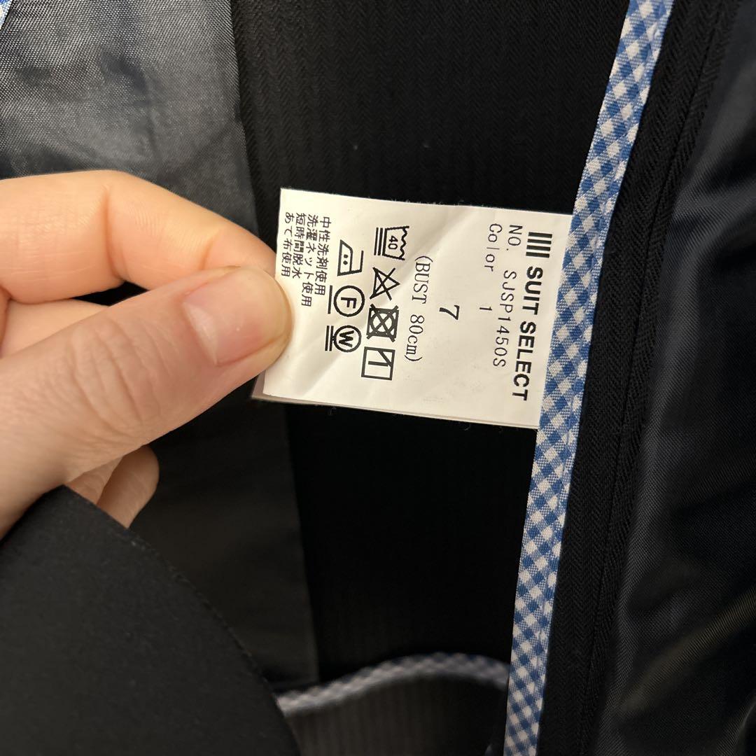 SUIT SELECT ネイビーストライプスーツ 7号　3点セット