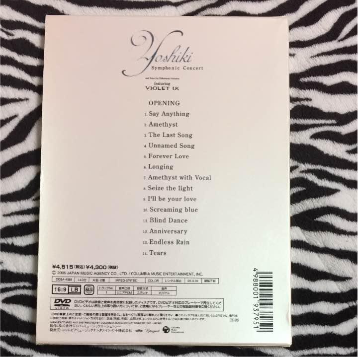 YOSHIKI DVD 67K52-m57350190026 クラシック 爆買いお得