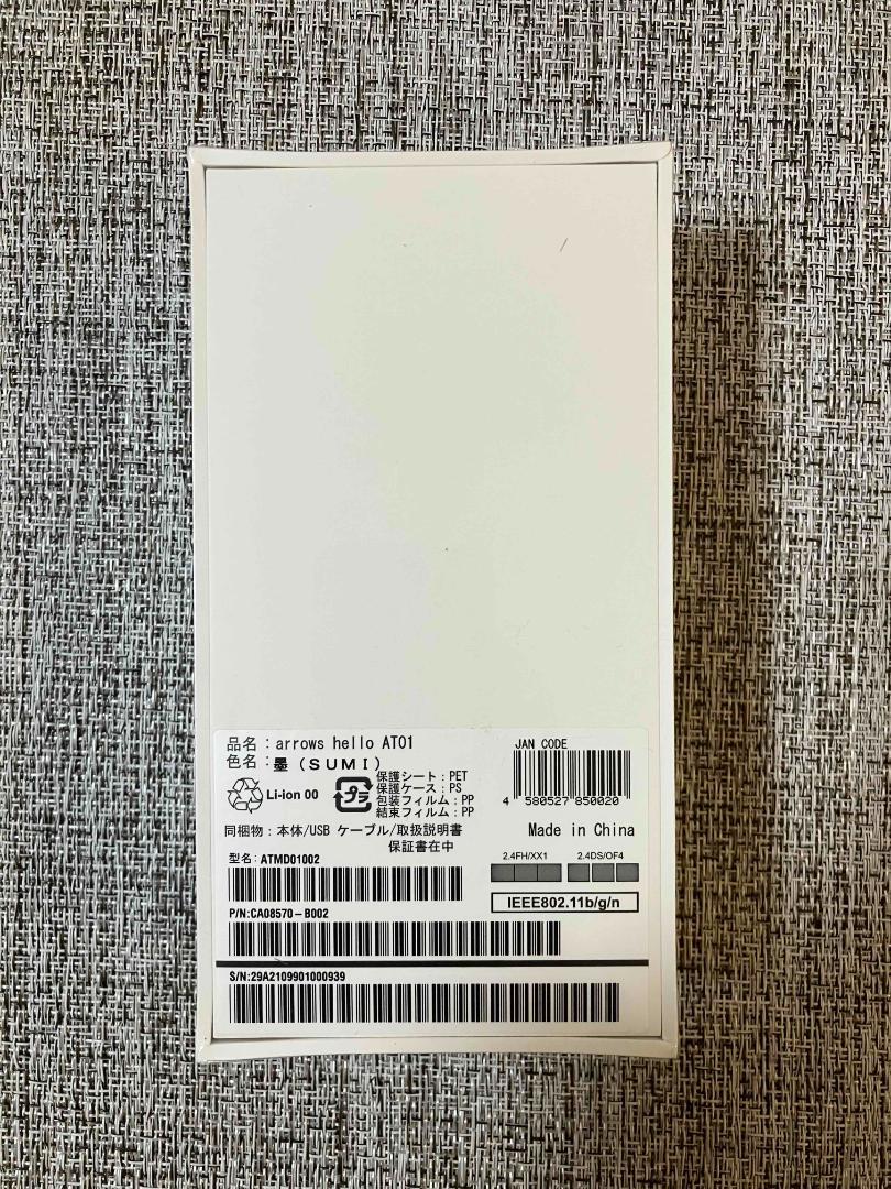 Fujitsu arrows hello（アローズ ハロー）