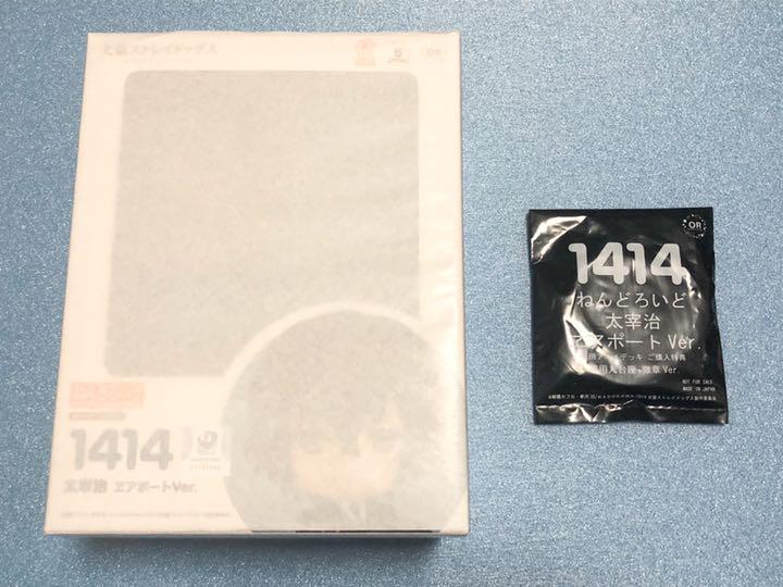ハルカミライ　symbol 廃盤CD 未開封 ハルカミライのCD 『symbol』