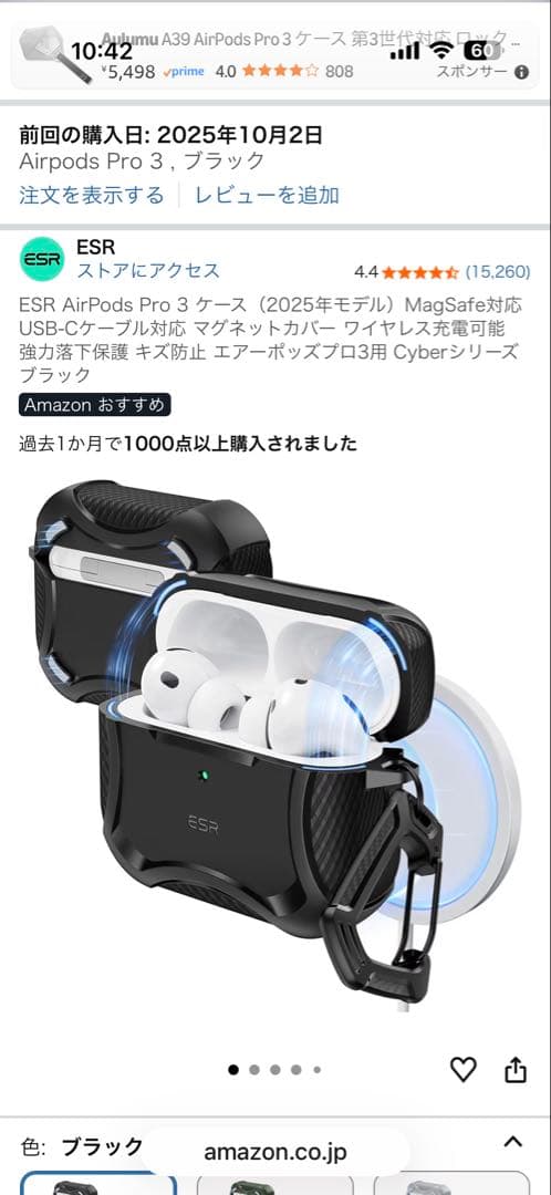 AirPods Pro 3 AirPods Pro 3