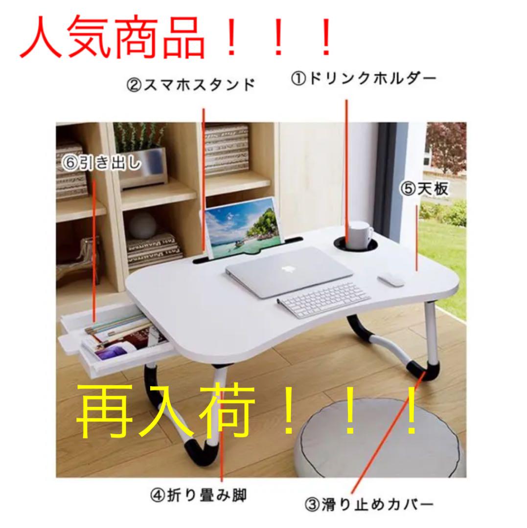 デスク テーブル 折りたたみデスク ミニテーブル パソコンデスク 折りたたみ - メルカリ デスク テーブル 折りたたみデスク ミニテーブル パソコンデスク 折りたたみ - メルカリ