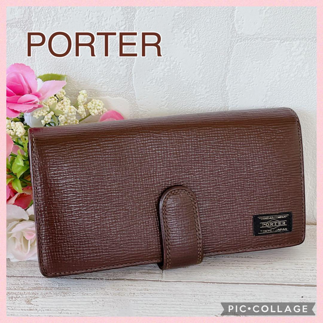 【 美品 】PORTER ポーター 長財布 オーガナイザー ブラウン ヌバック