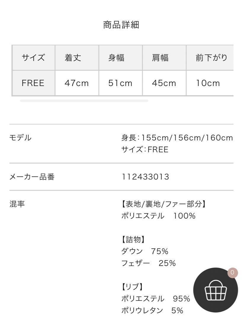Darich ダーリッチ　レディーショートダウンコート