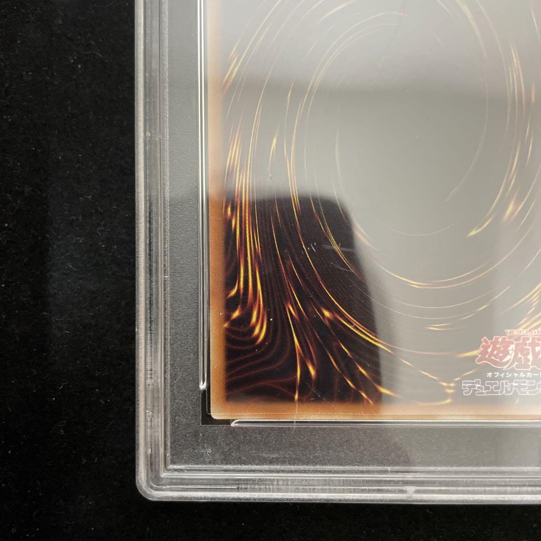 蒼翠の風霊使いウィン シク psa9 シークレット