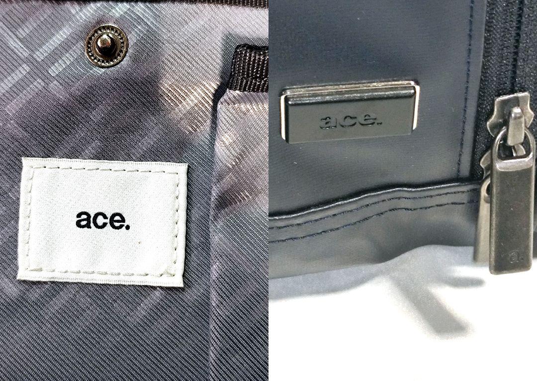 aec.エースジーン ビジネスリュックネイビー