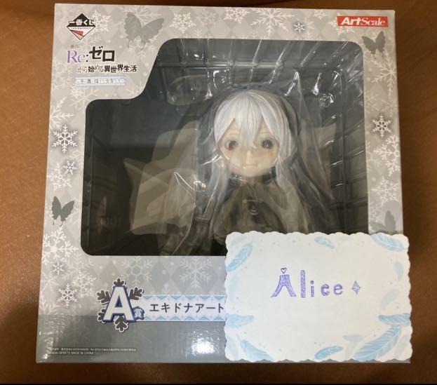 アウトレット直販 Re:ゼロから始める異世界生活 一番くじA賞 アウトレット直売|おもちゃ・ホビー・グッズ,フィギュア - dcwaindefla.dz アウトレット直販 Re:ゼロから始める異世界生活 一番くじA賞 アウトレット直売|おもちゃ・ホビー・グッズ,フィギュア - dcwaindefla.dz