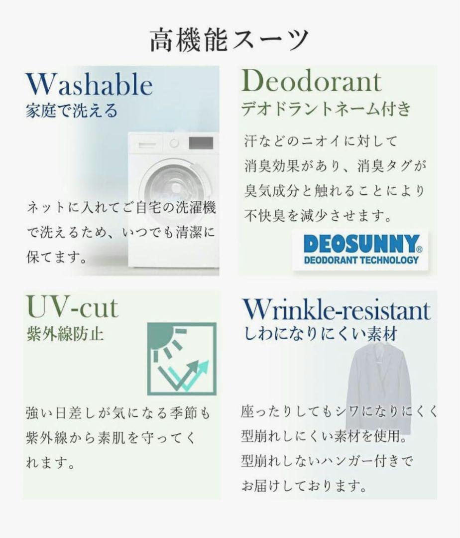 【試着のみ美品】AddRougeパンツスーツ上下セット 大きいサイズ19号ABR