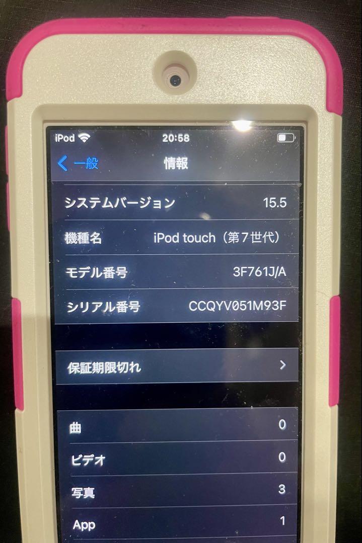 【中古】iPod Touch(2019) 第７世代 32GB 中古】iPod Touch(2019) 第7世代 32GB ポータブルプレーヤー